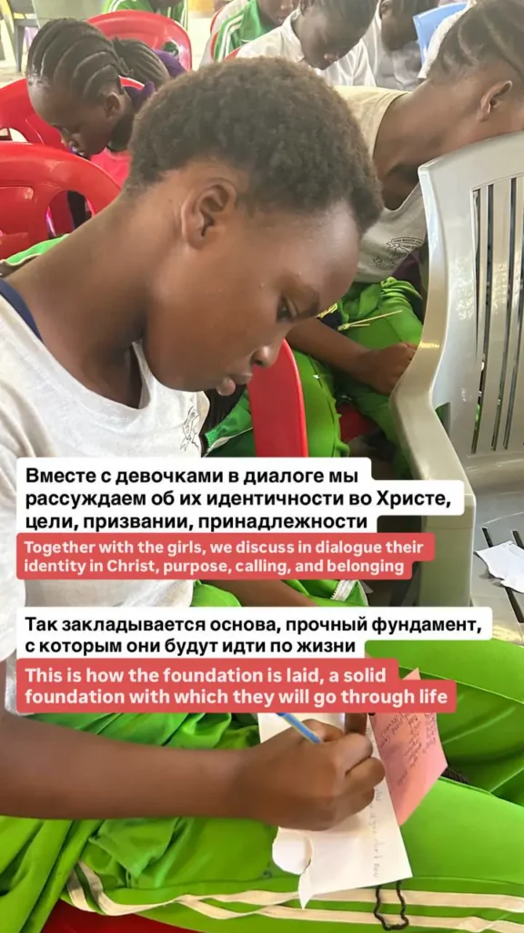 Команда проводит двухдневный тренинг для девочек-подростков в школе «Uzima» в Кении